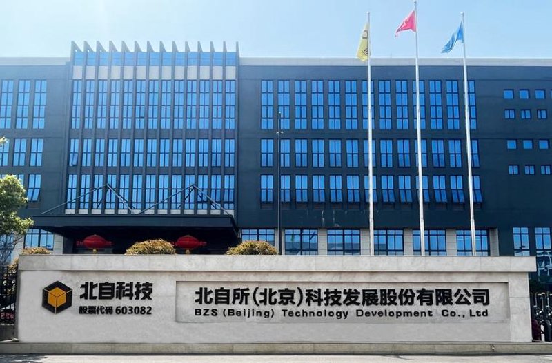 信息化转型的驱动器：信息系统集成